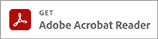 Adobe Acrobat Reader のダウンロード（無償）はこちら